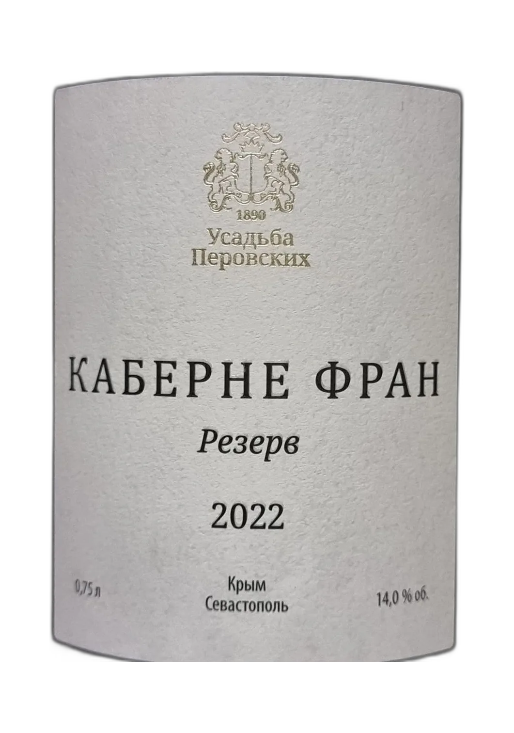 Cabernet Franc Reserve
