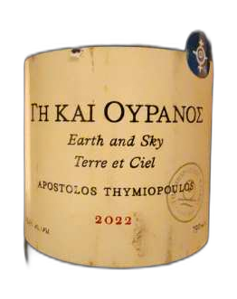 Gi Kai Ouranos (Earth and Sky)