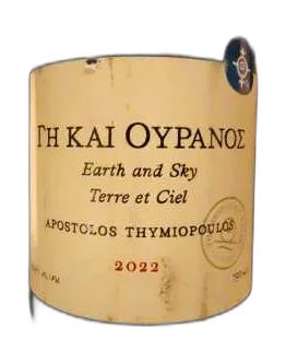 Gi Kai Ouranos (Earth and Sky)