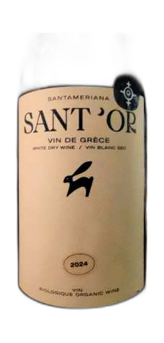 Sant'Or Vin de Grèce White Dry Wine