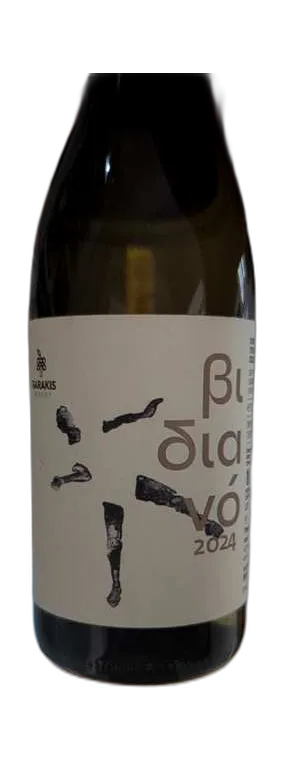 Βιολογικό