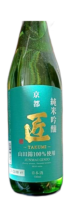 京都 匠 TAKUMI 純米吟醸 Junmai Ginjo