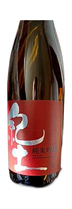 紀土 純米吟醸 (Kido Junmai Ginjo)